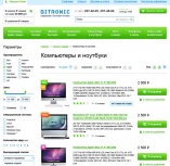 600-bitronic-3catalog_list_copy.jpg 600-bitronic-3catalog_list_copy.jpg