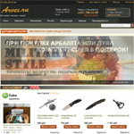 Интернет-магазин ножей