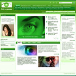 Все о зрении