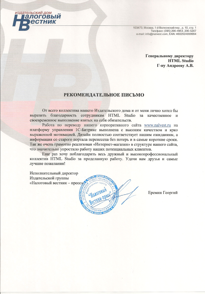 NALVEST.RU