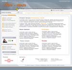 Интернет-магазин эксклюзивных тканей