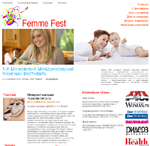 1-й Московский Международный Женский Фестиваль