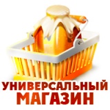 Универсальный интернет-магазин Универсальный интернет-магазин