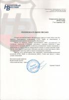 NALVEST.RU