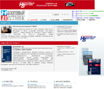 Журнал Федеральной Налоговой Службы Российской Федерации